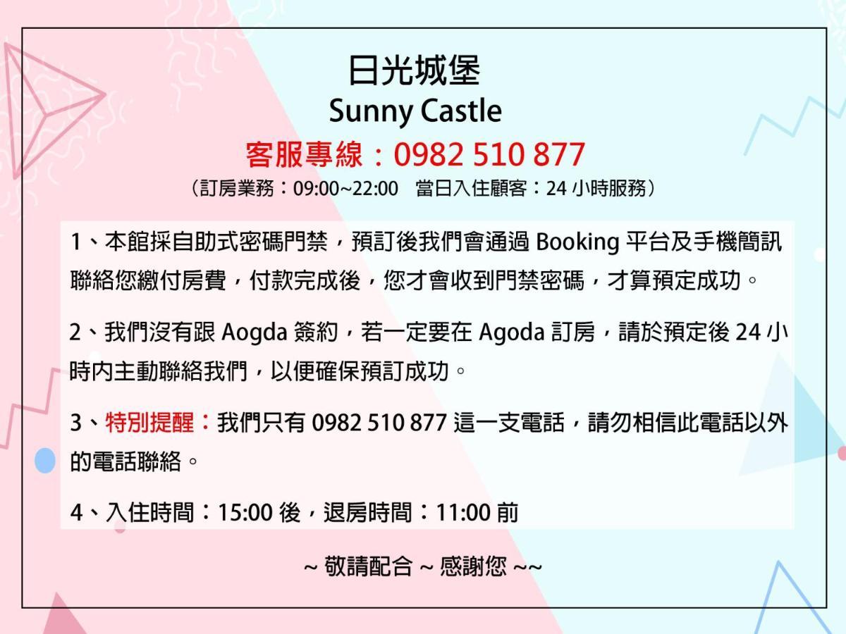Sunny Castle Apartment Tainan Exterior photo